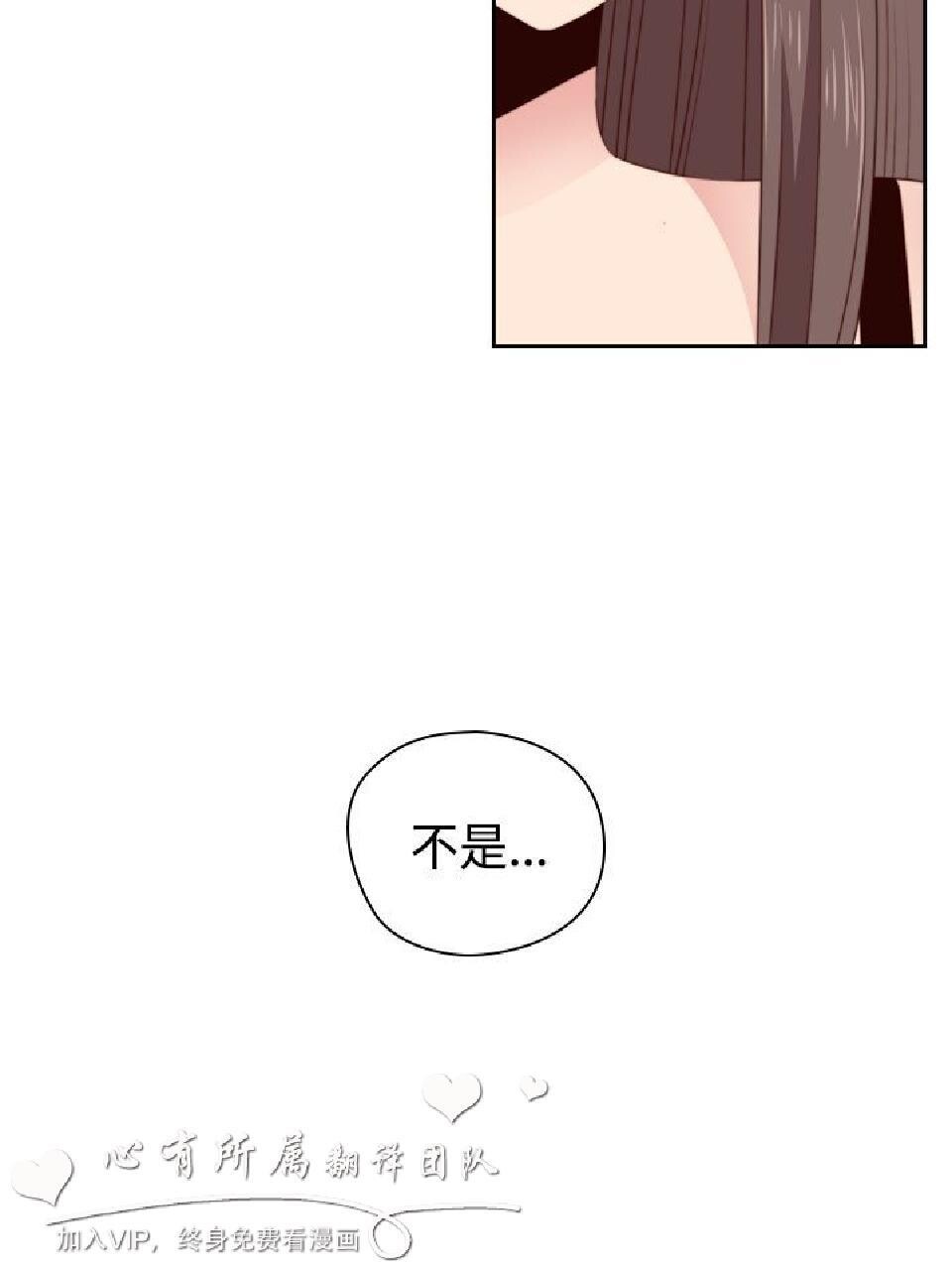 [韩漫]H校园第二季13-14[76p]第0页 作者:Publisher 帖子ID:169201 TAG:动漫图片,卡通漫畫,2048核基地