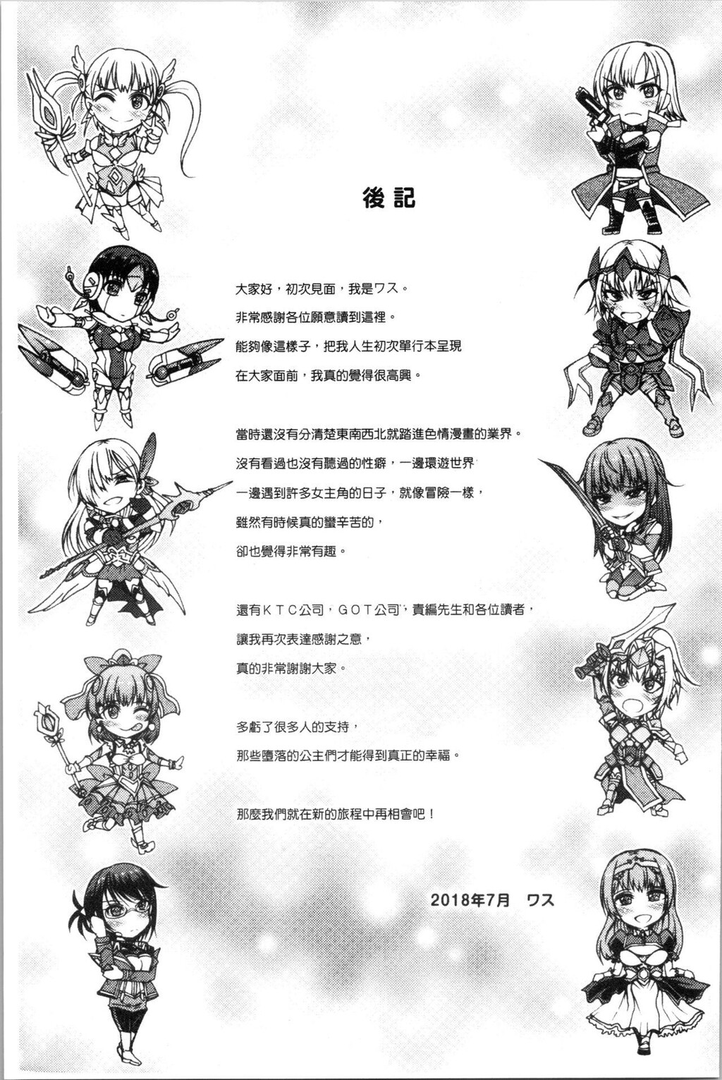 [单行本]牝堕ち姫君下[90p]第0页 作者:Publisher 帖子ID:169362 TAG:动漫图片,卡通漫畫,2048核基地