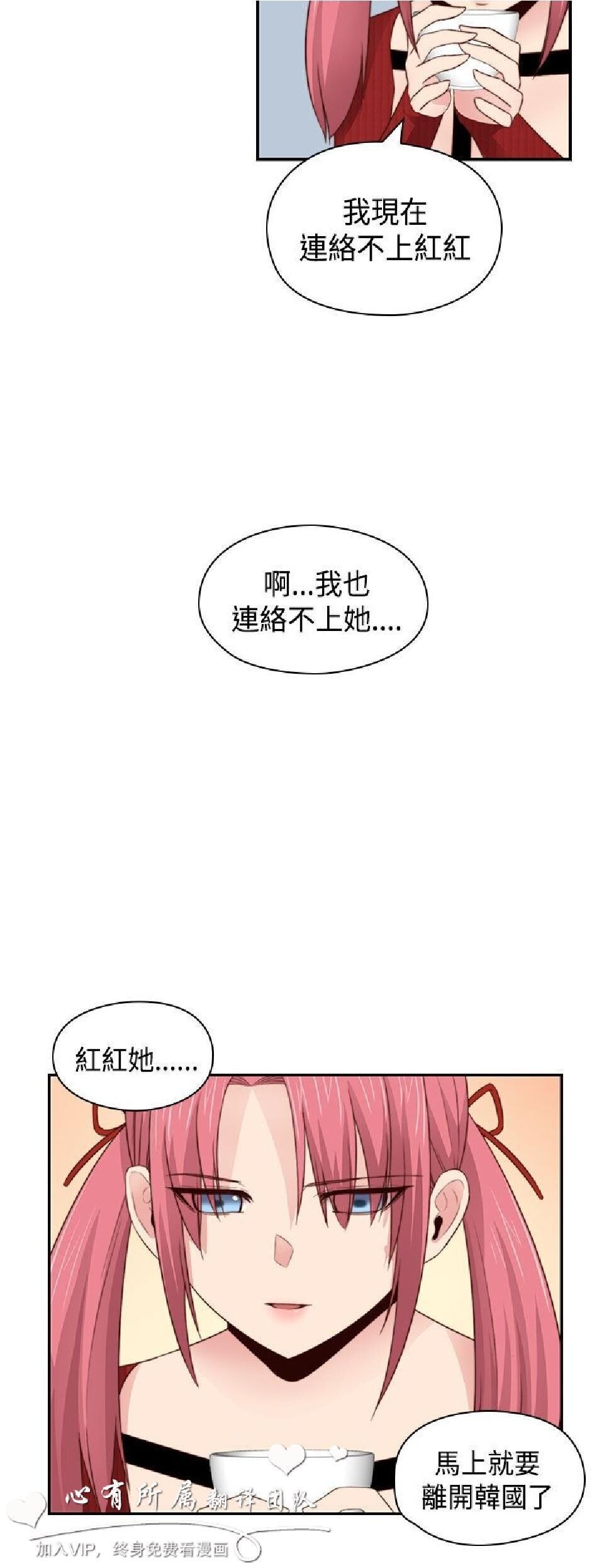 [韩漫]H校园第二季23-24[59p]第0页 作者:Publisher 帖子ID:169530 TAG:动漫图片,卡通漫畫,2048核基地