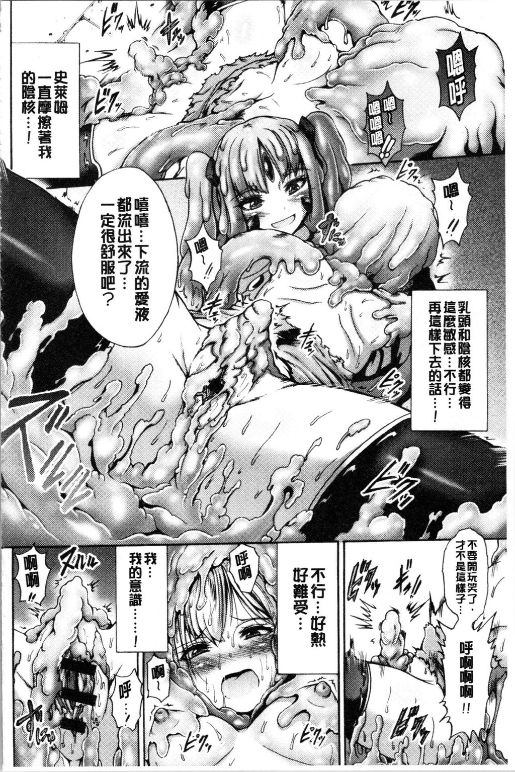 [单行本]牝堕ち姫君中[78p]第0页 作者:Publisher 帖子ID:169361 TAG:动漫图片,卡通漫畫,2048核基地