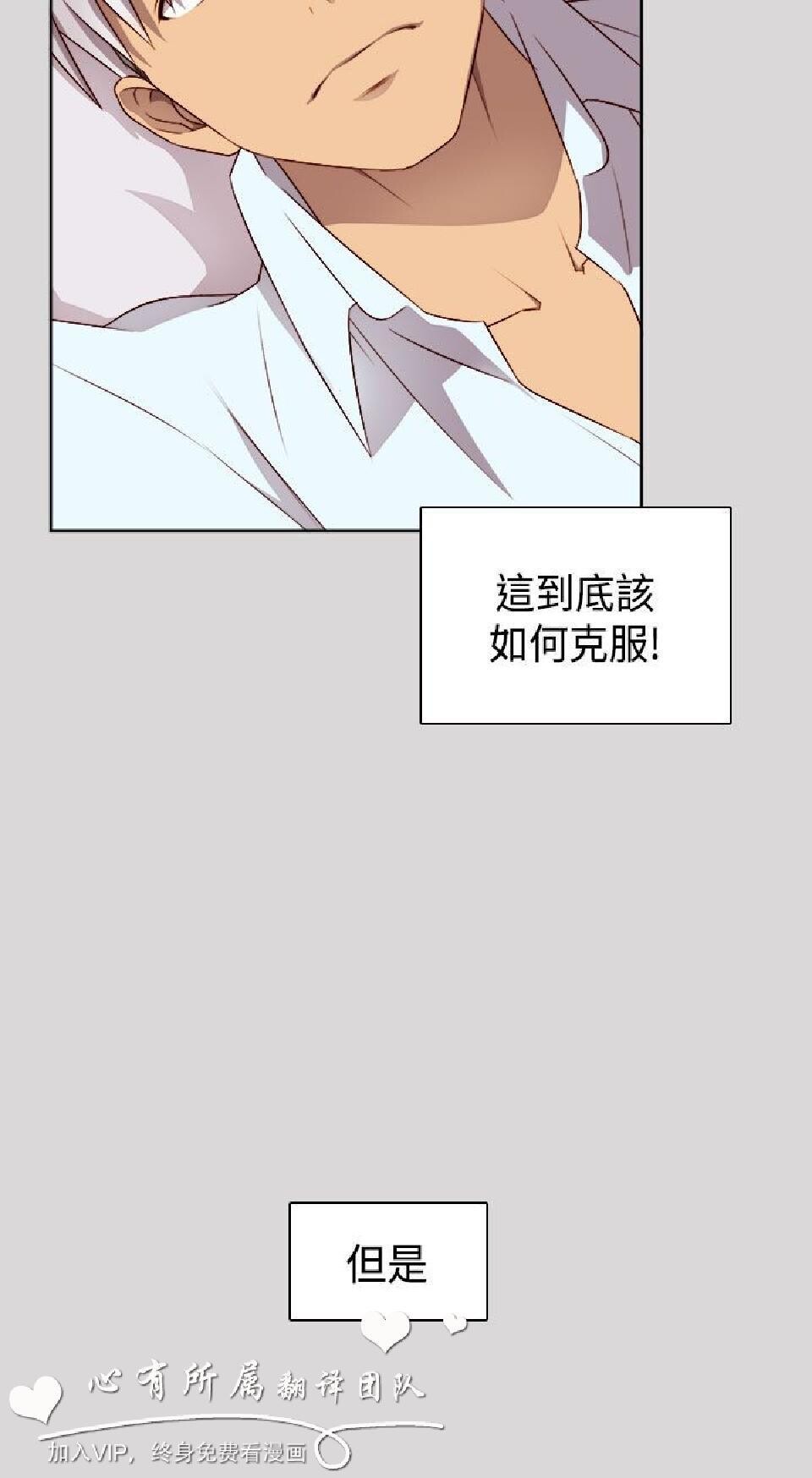 [韩漫]H校园第二季11-12[79p]第0页 作者:Publisher 帖子ID:168891 TAG:动漫图片,卡通漫畫,2048核基地