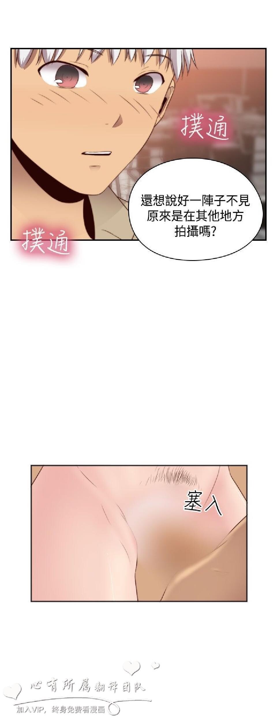 [韩漫]H校园第二季21-22[70p]第0页 作者:Publisher 帖子ID:169529 TAG:动漫图片,卡通漫畫,2048核基地