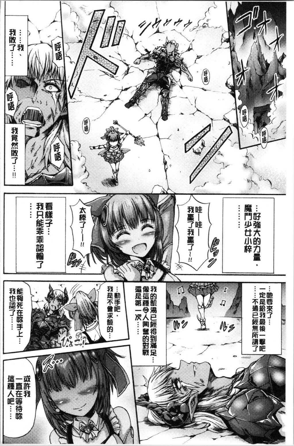 [单行本]牝堕ち姫君下[90p]第0页 作者:Publisher 帖子ID:169362 TAG:动漫图片,卡通漫畫,2048核基地