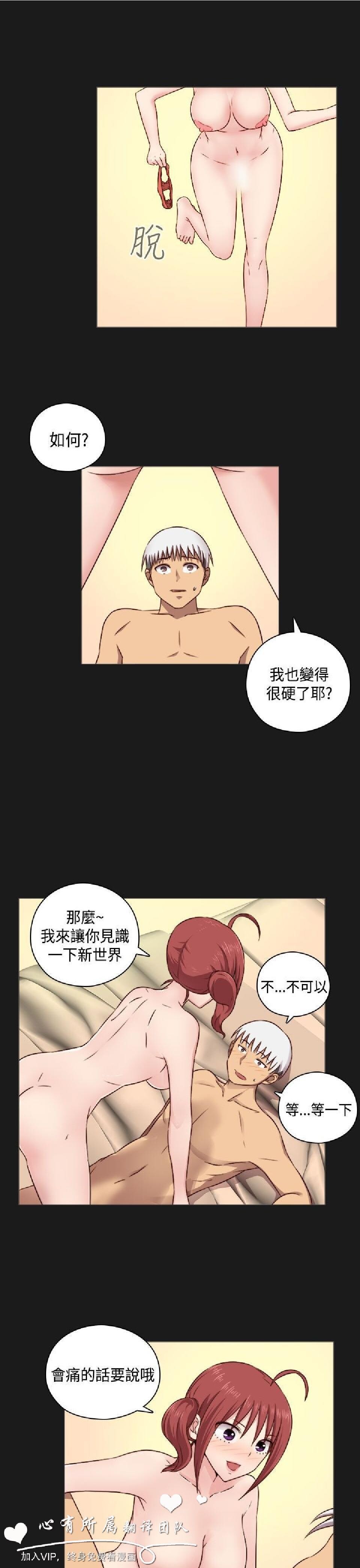 [韩漫]H校园第二季11-12[79p]第1页 作者:Publisher 帖子ID:168891 TAG:动漫图片,卡通漫畫,2048核基地