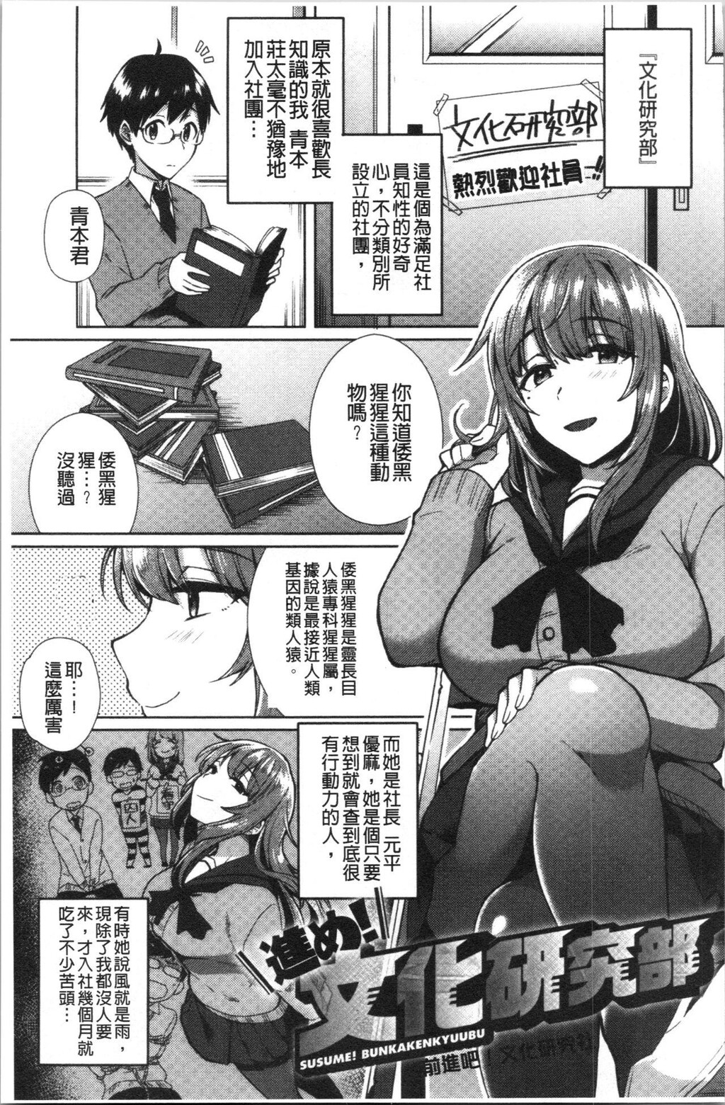 [单行本]轻浮淫姊骚浪爱人们中[64p]第0页 作者:Publisher 帖子ID:169866 TAG:动漫图片,卡通漫畫,2048核基地