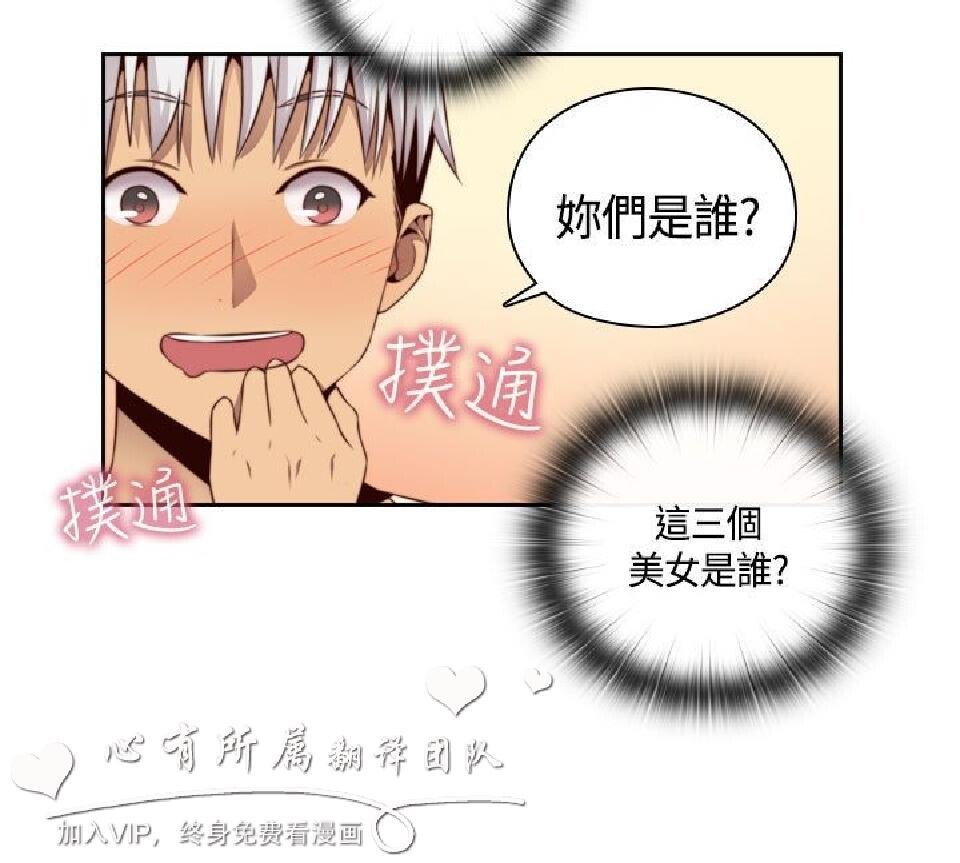 [韩漫]H校园第二季15-16[76p]第0页 作者:Publisher 帖子ID:169202 TAG:动漫图片,卡通漫畫,2048核基地