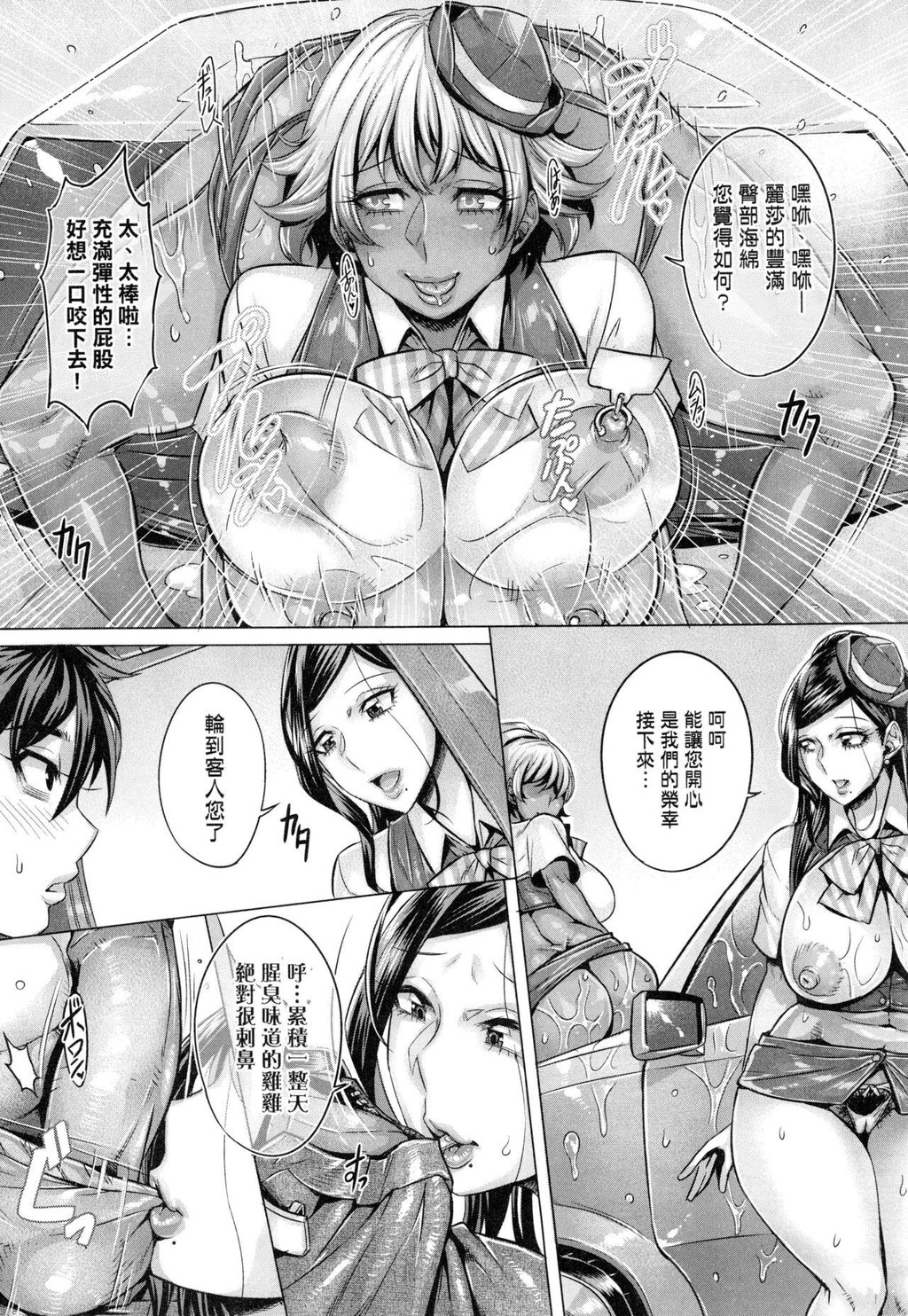 [单行本/无修正]纯欲解放区下[102p]第0页 作者:Publisher 帖子ID:168893 TAG:动漫图片,卡通漫畫,2048核基地