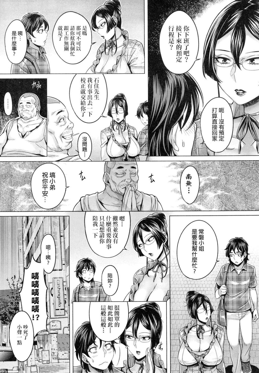 [单行本/无修正]纯欲解放区上[97p]第0页 作者:Publisher 帖子ID:168892 TAG:动漫图片,卡通漫畫,2048核基地