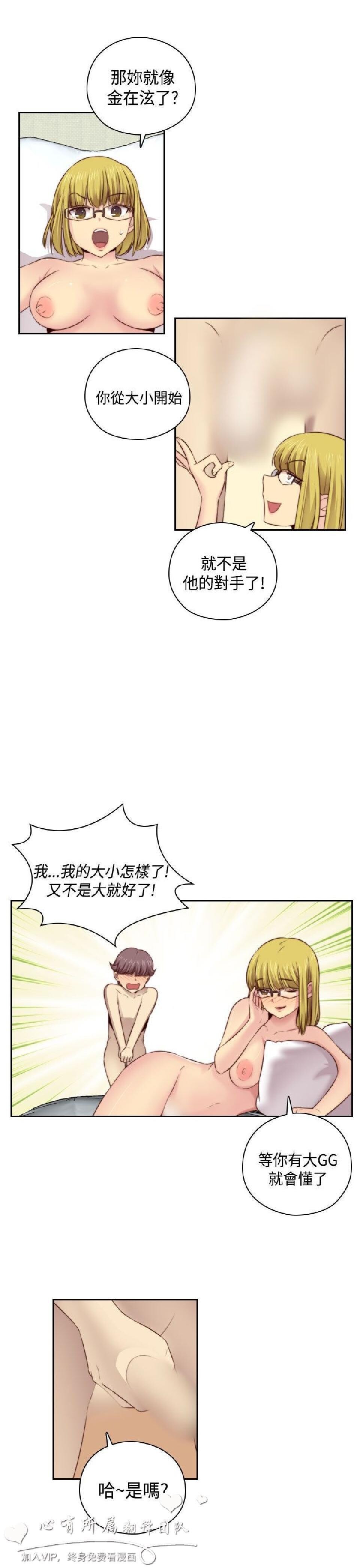 [韩漫]H校园第二季13-14[76p]第0页 作者:Publisher 帖子ID:169201 TAG:动漫图片,卡通漫畫,2048核基地