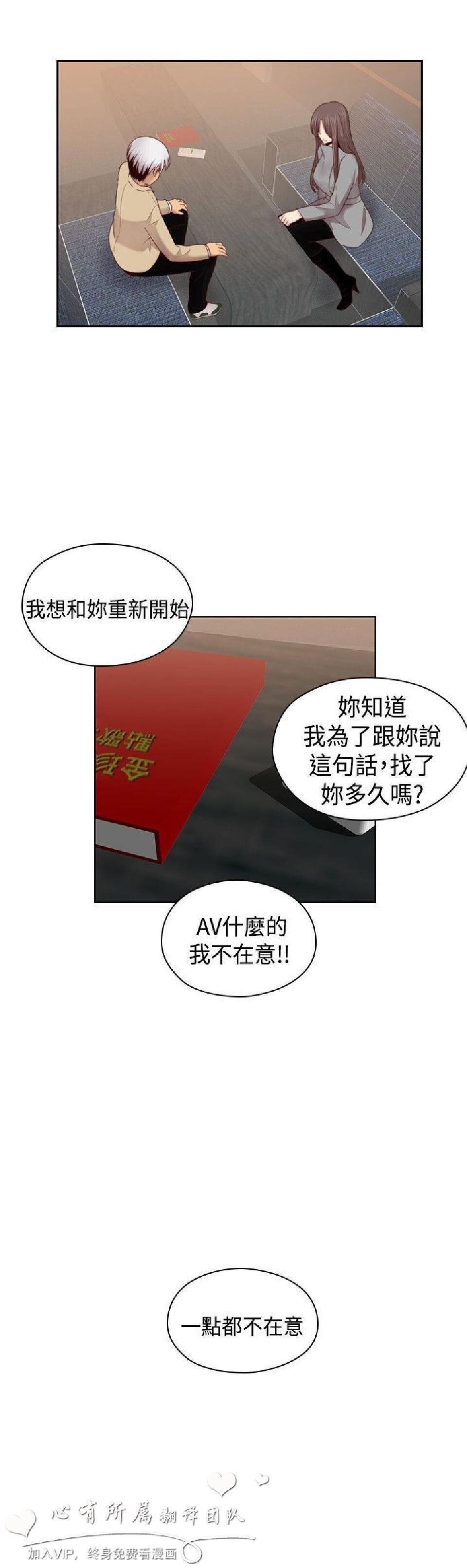 [韩漫]H校园第二季27-28[68p]第1页 作者:Publisher 帖子ID:169699 TAG:动漫图片,卡通漫畫,2048核基地