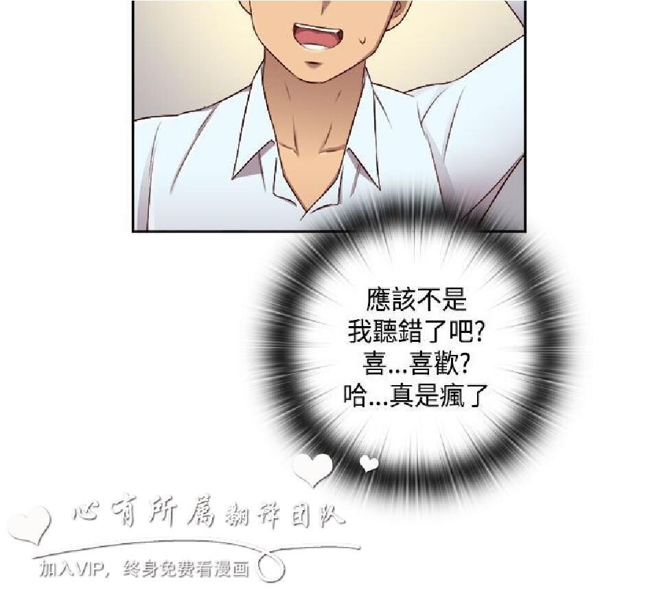 [韩漫]H校园第二季9-10[76p]第1页 作者:Publisher 帖子ID:168890 TAG:动漫图片,卡通漫畫,2048核基地