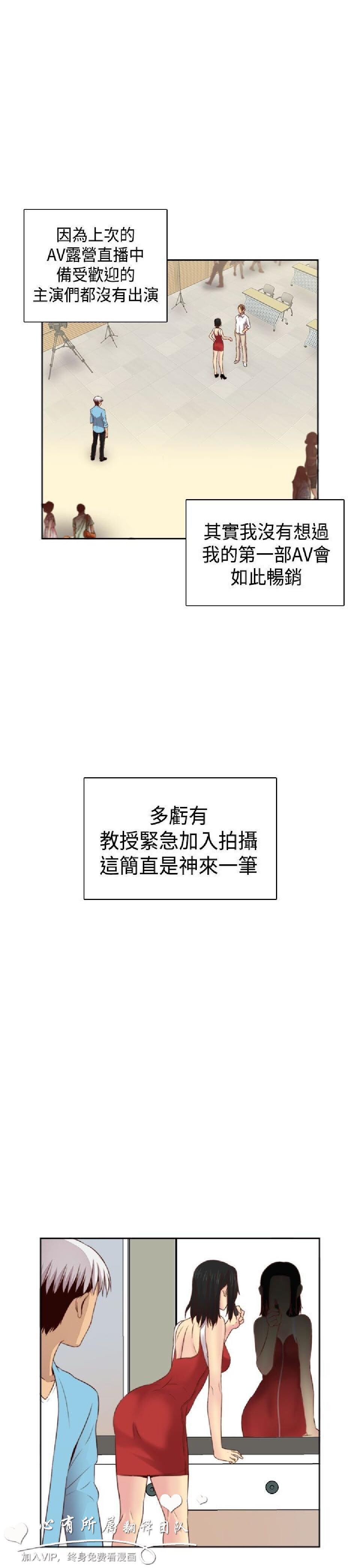 [韩漫]H校园第二季19-20[74p]第0页 作者:Publisher 帖子ID:169209 TAG:动漫图片,卡通漫畫,2048核基地