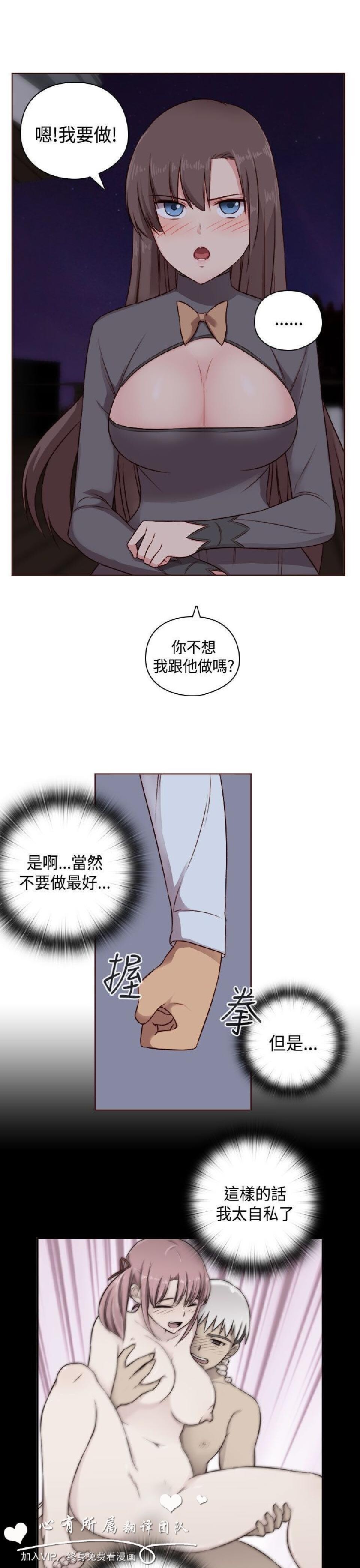 [韩漫]H校园第二季9-10[76p]第1页 作者:Publisher 帖子ID:168890 TAG:动漫图片,卡通漫畫,2048核基地