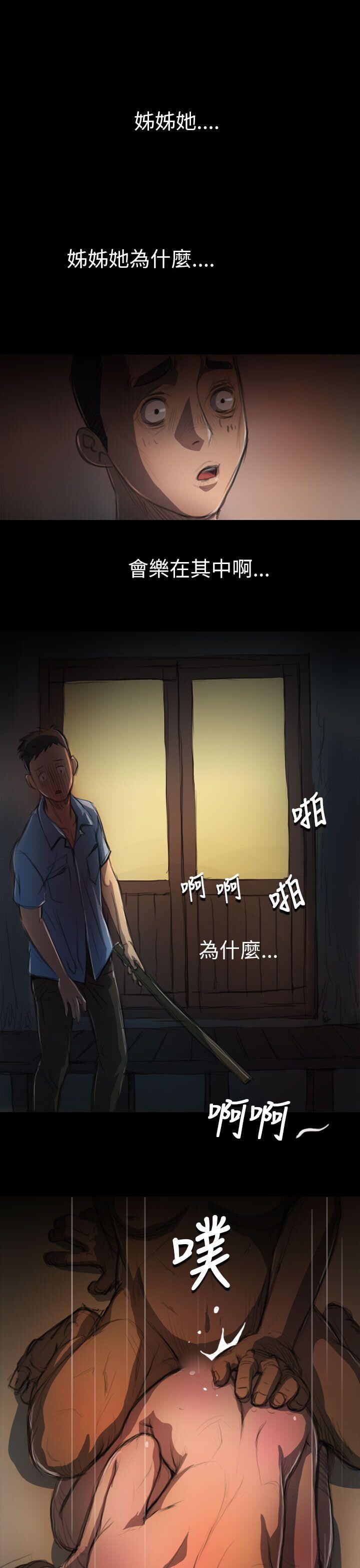 [韩漫]姐姐-莲3-4[72p]第0页 作者:Publisher 帖子ID:169864 TAG:动漫图片,卡通漫畫,2048核基地