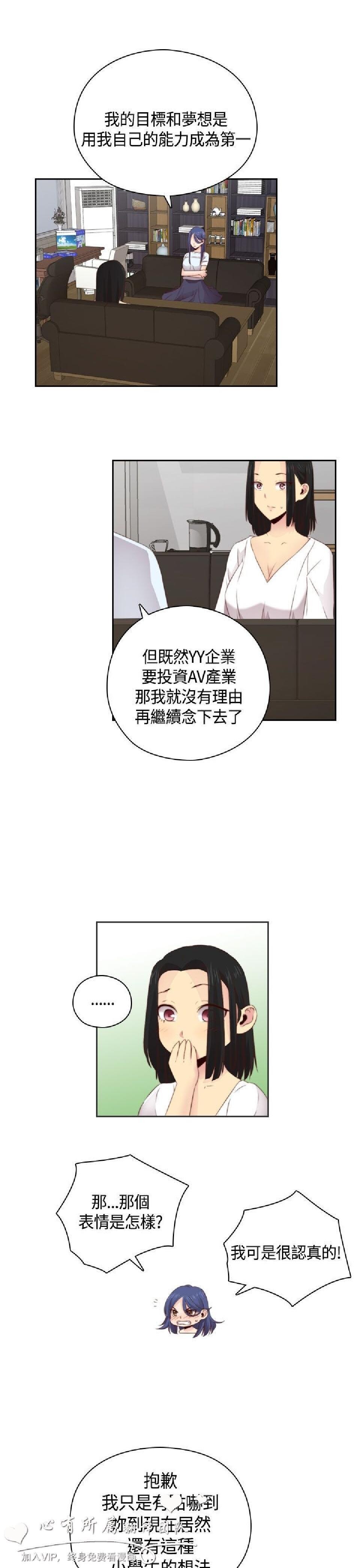 [韩漫]H校园第二季17-18[62p]第0页 作者:Publisher 帖子ID:169208 TAG:动漫图片,卡通漫畫,2048核基地