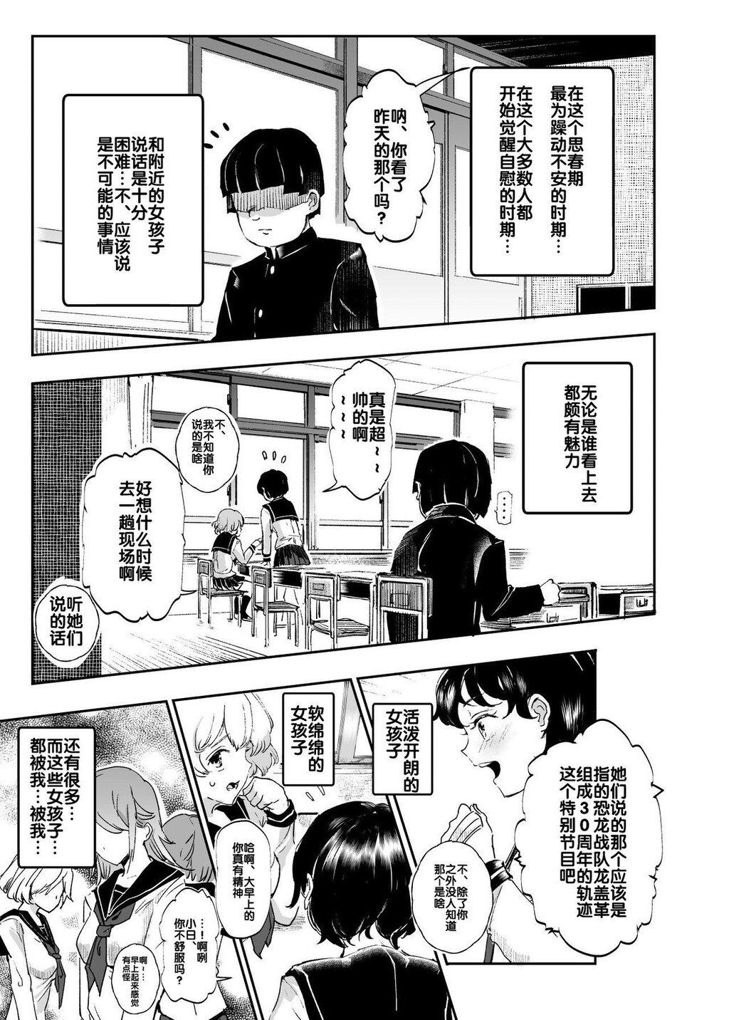 随意睡奸同级女生都是我的活飞机杯[44p]第0页 作者:Publisher 帖子ID:169043 TAG:动漫图片,卡通漫畫,2048核基地