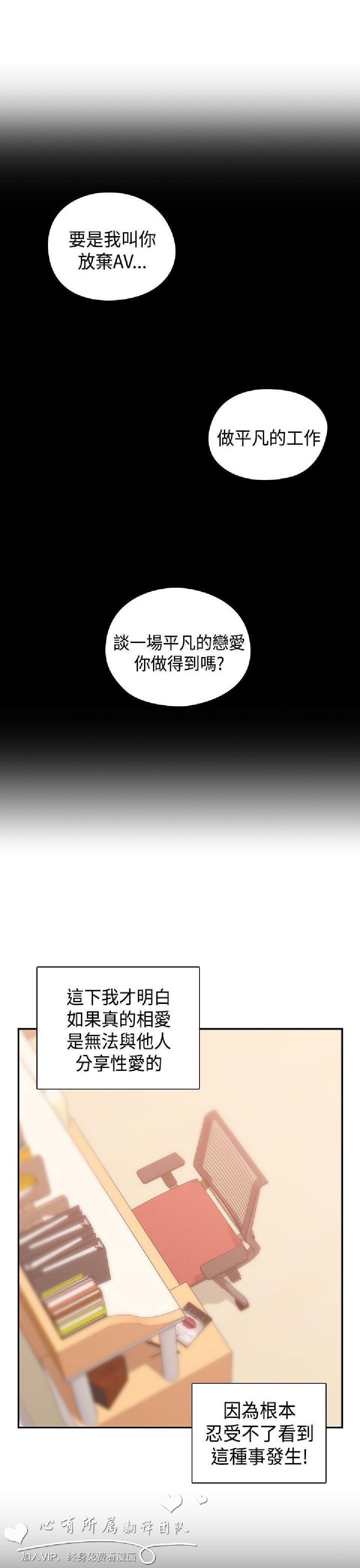 [韩漫]H校园第二季25-26[75p]第0页 作者:Publisher 帖子ID:169698 TAG:动漫图片,卡通漫畫,2048核基地