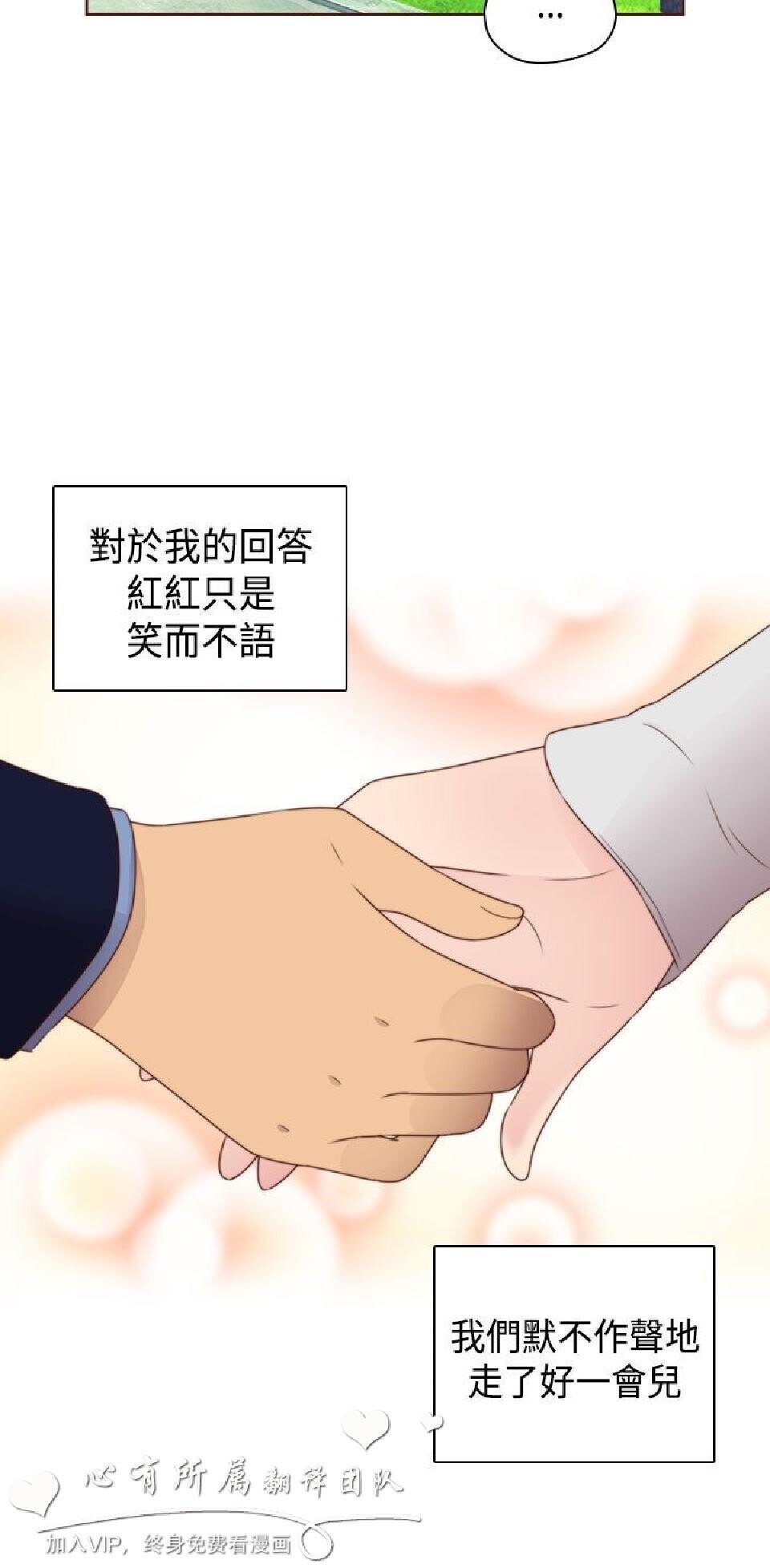 [韩漫]H校园第二季27-28[68p]第0页 作者:Publisher 帖子ID:169699 TAG:动漫图片,卡通漫畫,2048核基地