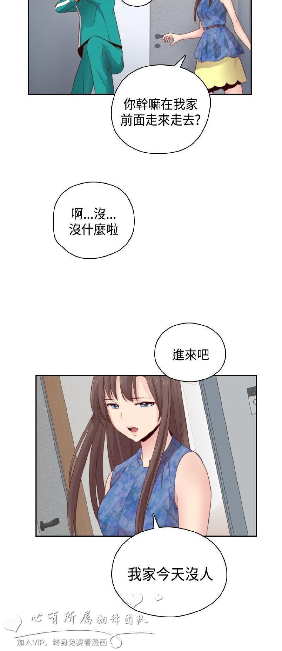 [韩漫]H校园第二季17-18[62p]第1页 作者:Publisher 帖子ID:169208 TAG:动漫图片,卡通漫畫,2048核基地