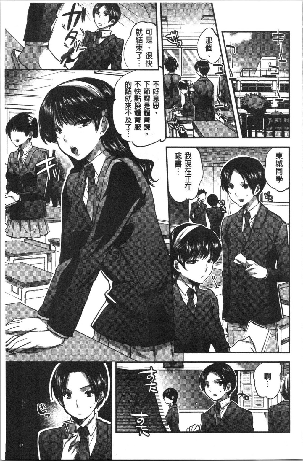 [单行本]彼女の异常な発情上[69p]第1页 作者:Publisher 帖子ID:167781 TAG:动漫图片,卡通漫畫,2048核基地