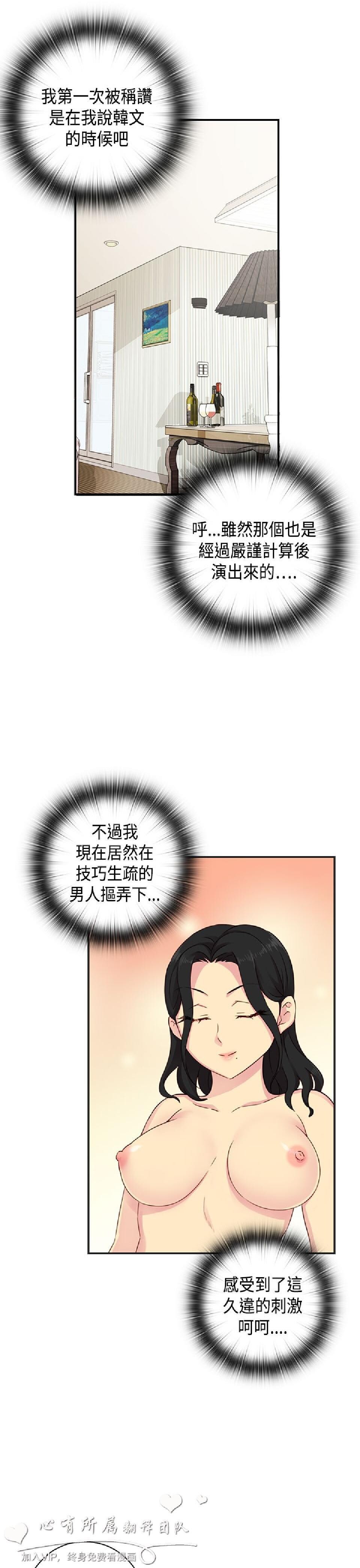 [韩漫]H校园29-30[78p]第1页 作者:Publisher 帖子ID:167626 TAG:动漫图片,卡通漫畫,2048核基地