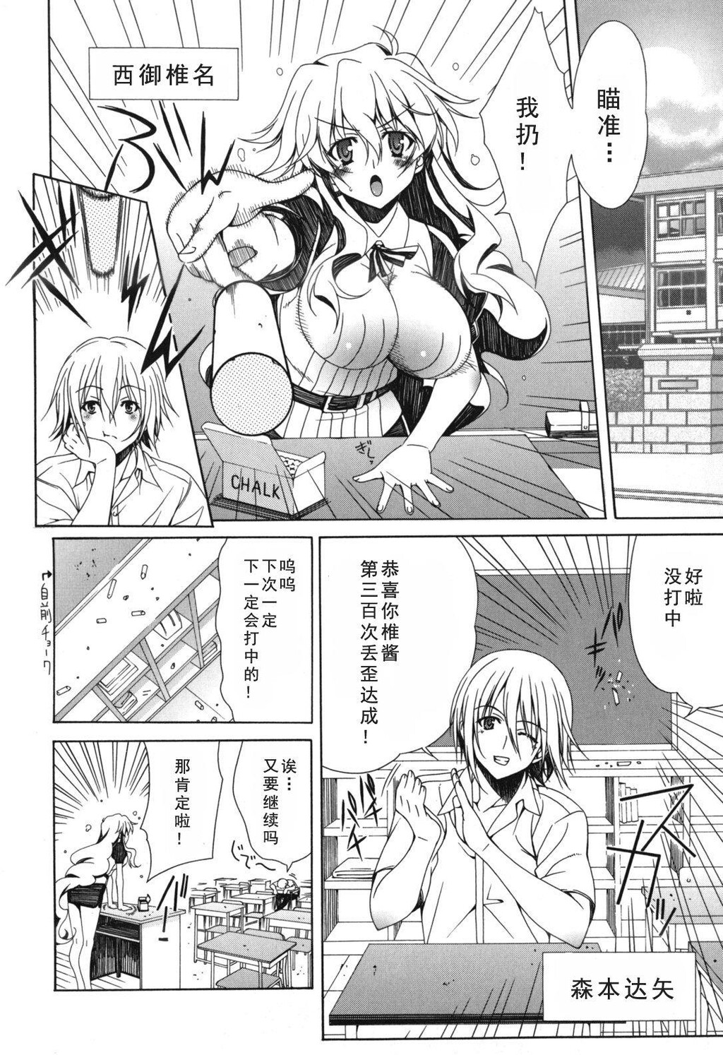 [单行本]よりどり!えろむすめ?下[103p]第0页 作者:Publisher 帖子ID:167629 TAG:动漫图片,卡通漫畫,2048核基地