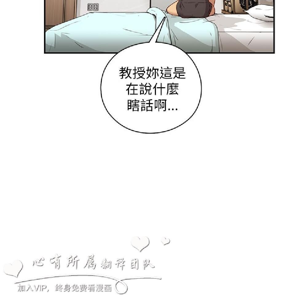 [韩漫]H校园27-28[101p]第0页 作者:Publisher 帖子ID:167502 TAG:动漫图片,卡通漫畫,2048核基地