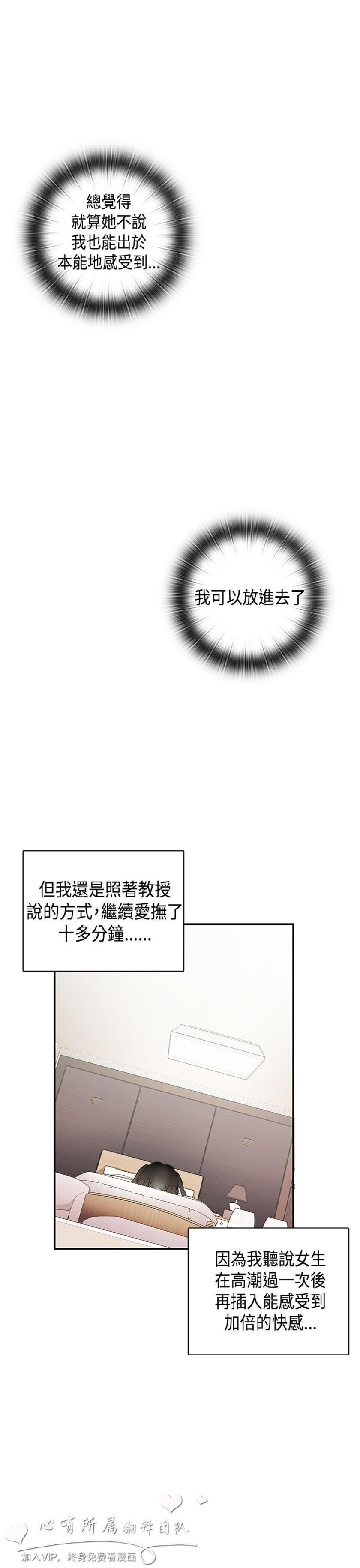 [韩漫]H校园29-30[78p]第0页 作者:Publisher 帖子ID:167626 TAG:动漫图片,卡通漫畫,2048核基地