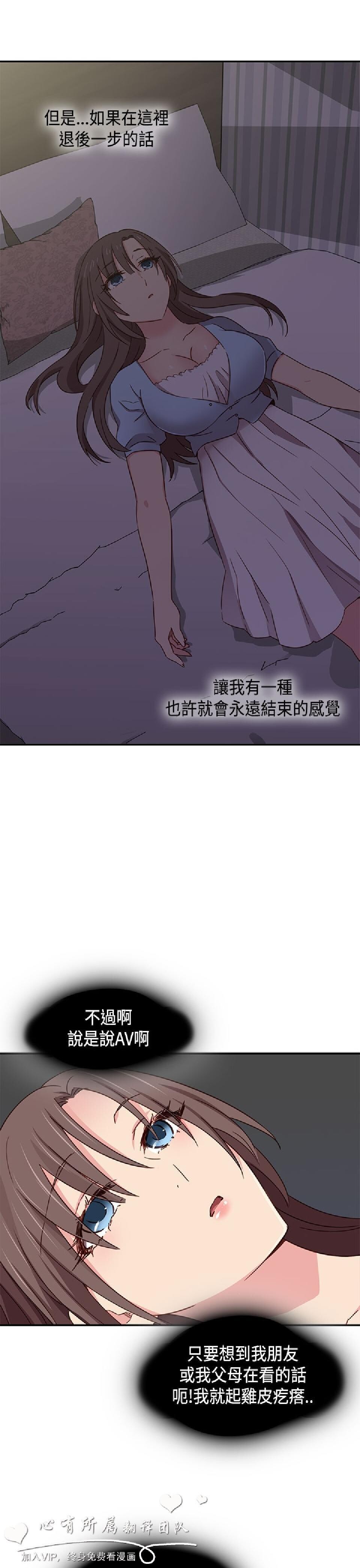 [韩漫]H校园39-41[91p]第0页 作者:Publisher 帖子ID:168096 TAG:动漫图片,卡通漫畫,2048核基地