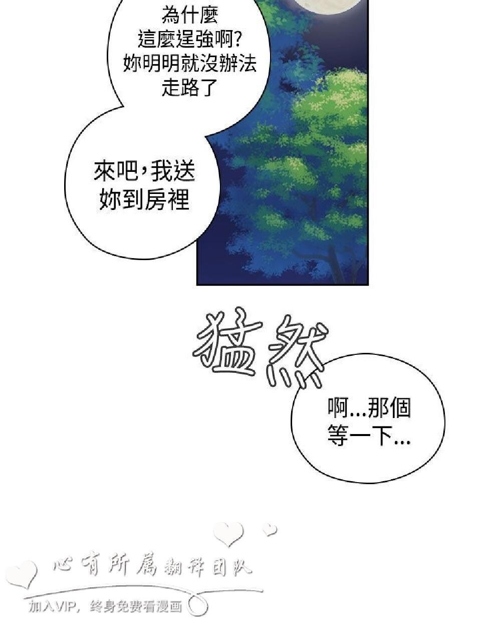 [韩漫]H校园第二季7-8[73p]第1页 作者:Publisher 帖子ID:168577 TAG:动漫图片,卡通漫畫,2048核基地