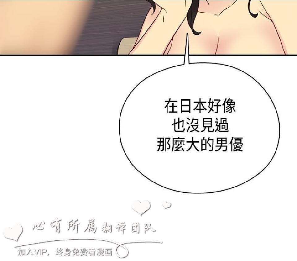 [韩漫]H校园29-30[78p]第0页 作者:Publisher 帖子ID:167626 TAG:动漫图片,卡通漫畫,2048核基地