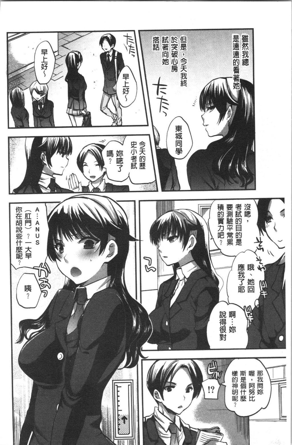 [单行本]彼女の异常な発情上[69p]第1页 作者:Publisher 帖子ID:167781 TAG:动漫图片,卡通漫畫,2048核基地