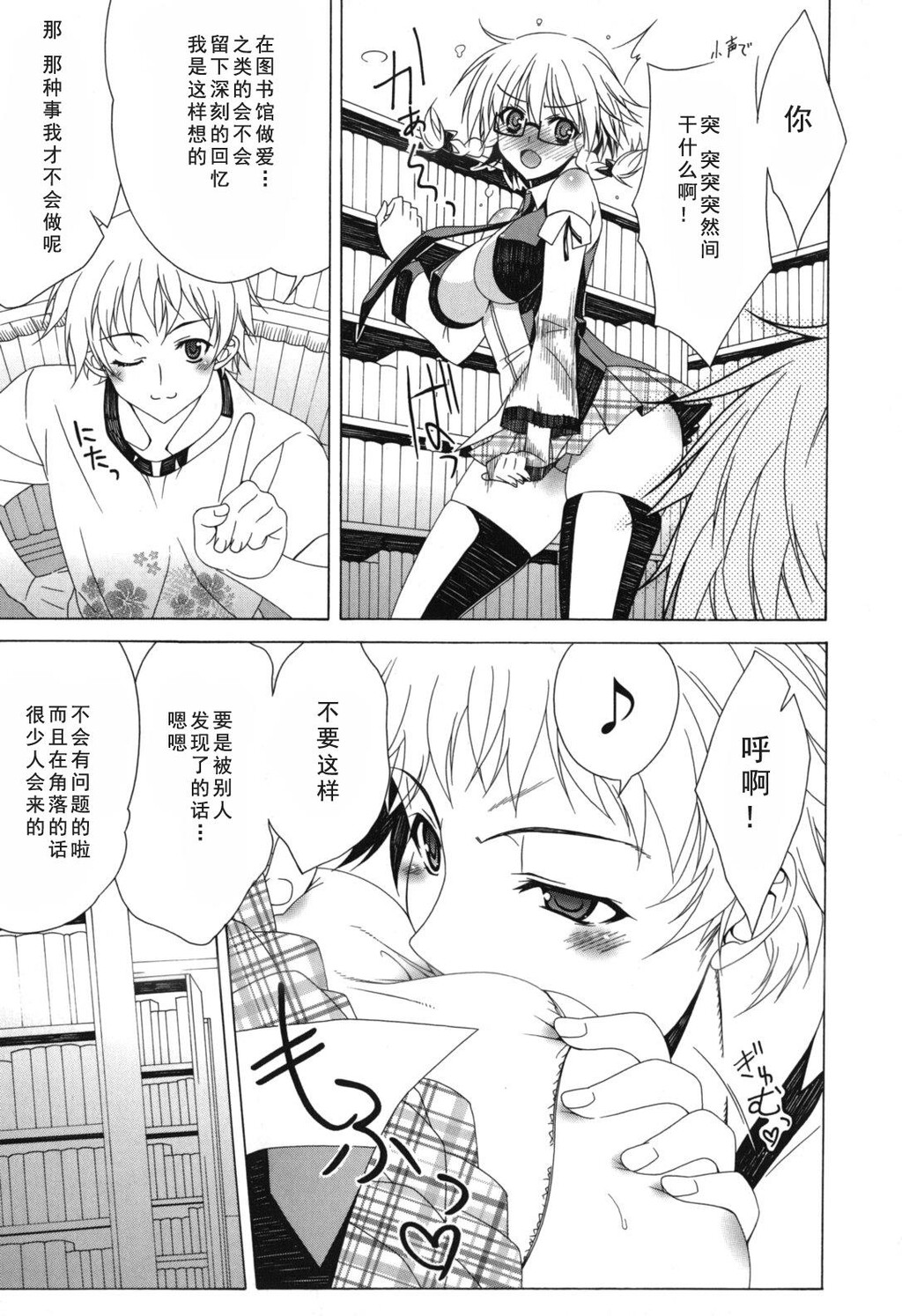 [单行本]よりどり!えろむすめ?下[103p]第1页 作者:Publisher 帖子ID:167629 TAG:动漫图片,卡通漫畫,2048核基地