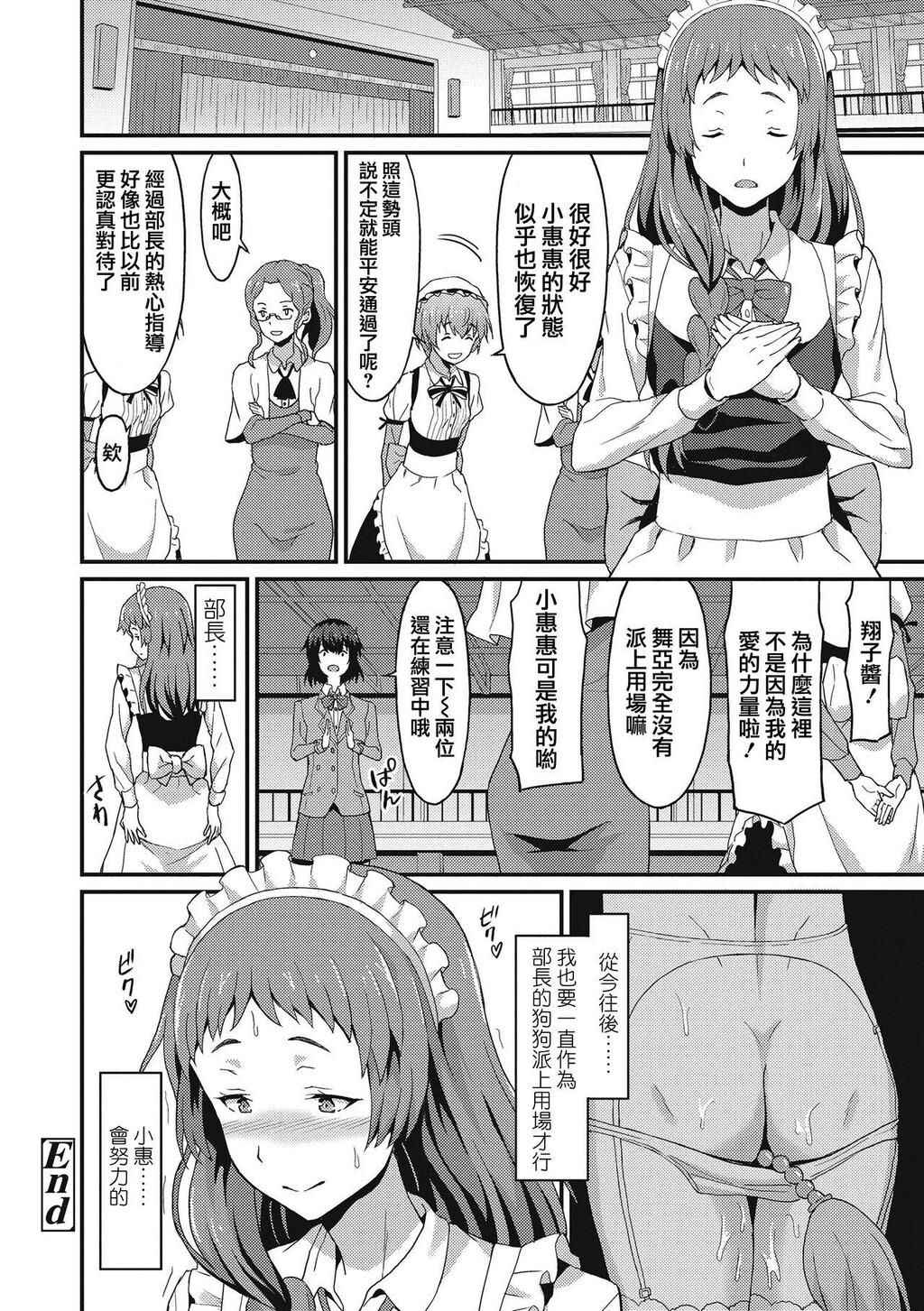 [单行本]ダメな贵方に恋してる下[92p]第0页 作者:Publisher 帖子ID:168579 TAG:动漫图片,卡通漫畫,2048核基地