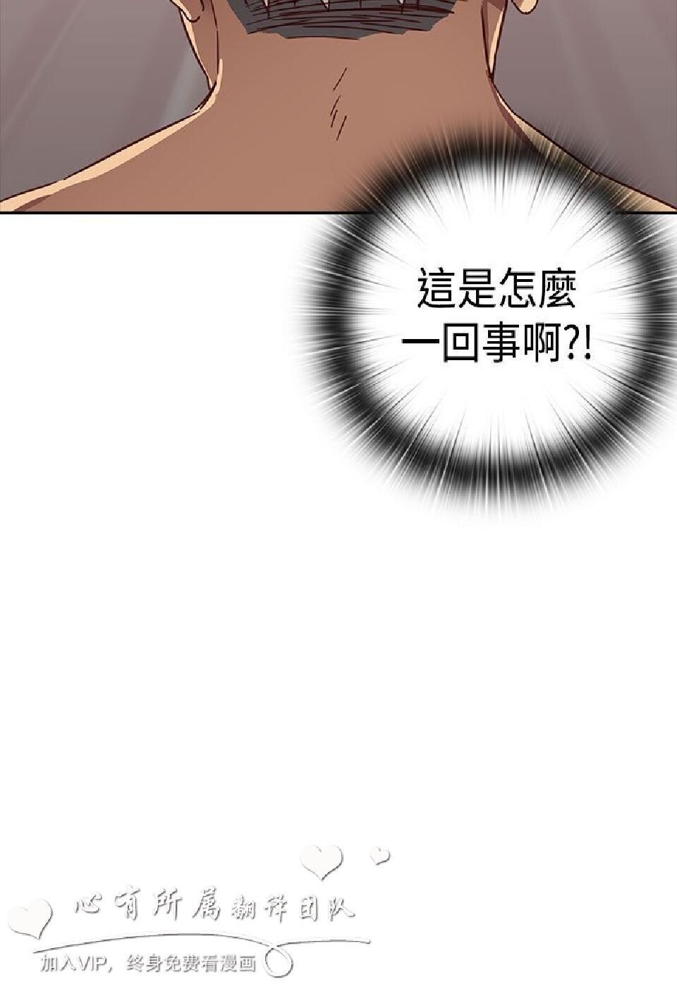 [韩漫]H校园第二季0-2[74p]第1页 作者:Publisher 帖子ID:168258 TAG:动漫图片,卡通漫畫,2048核基地