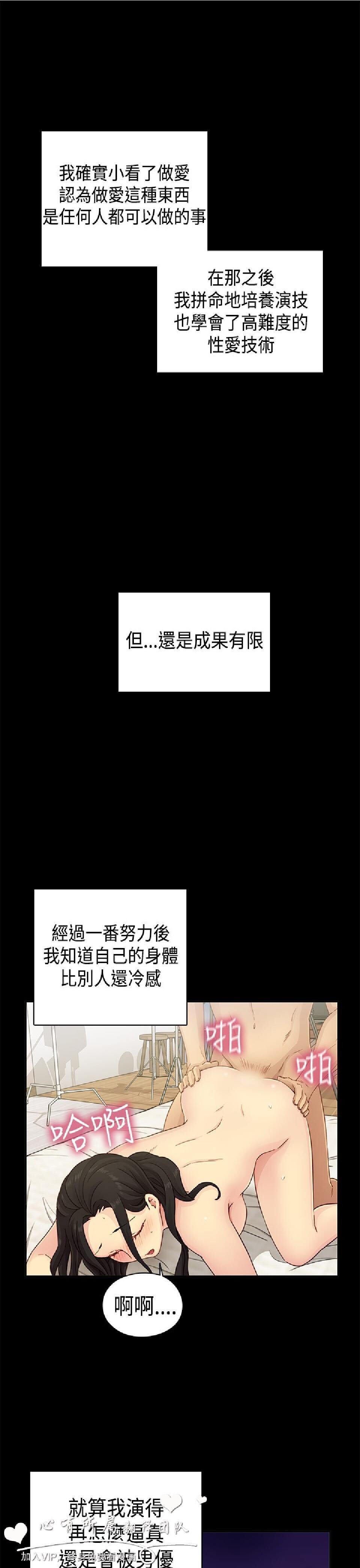 [韩漫]H校园31-32[80p]第1页 作者:Publisher 帖子ID:167627 TAG:动漫图片,卡通漫畫,2048核基地