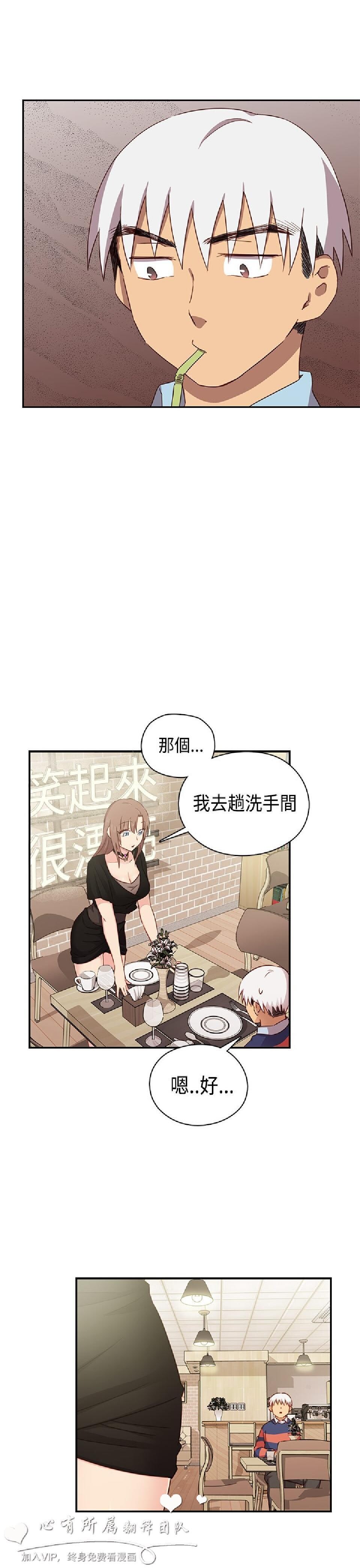 [韩漫]H校园35-36[80p]第0页 作者:Publisher 帖子ID:167780 TAG:动漫图片,卡通漫畫,2048核基地