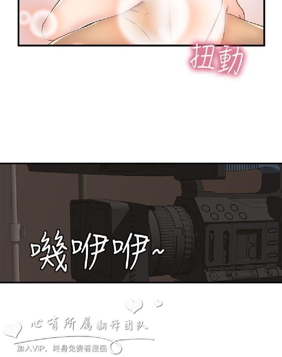 [韩漫]H校园第二季3-4[63p]第1页 作者:Publisher 帖子ID:168410 TAG:动漫图片,卡通漫畫,2048核基地