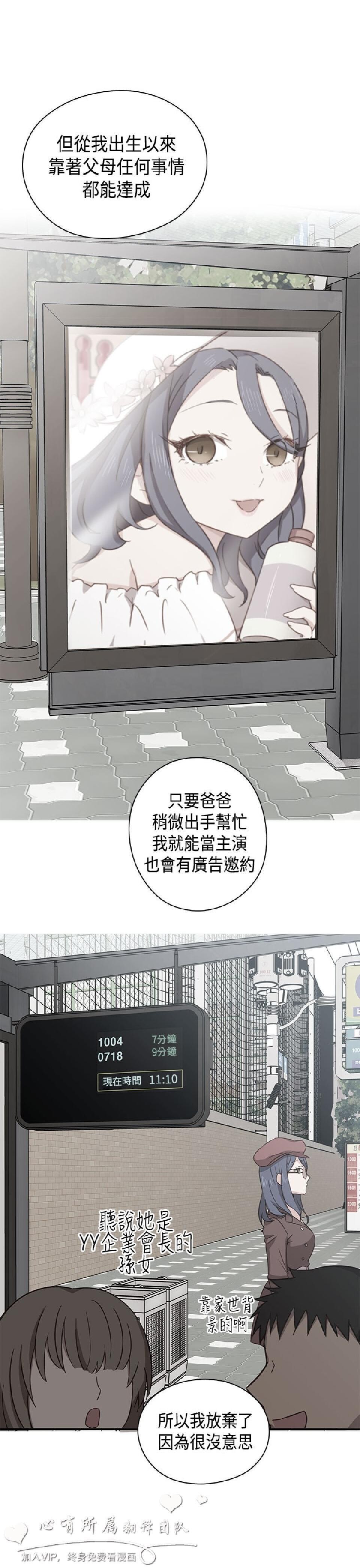 [韩漫]H校园33-34[80p]第0页 作者:Publisher 帖子ID:167779 TAG:动漫图片,卡通漫畫,2048核基地