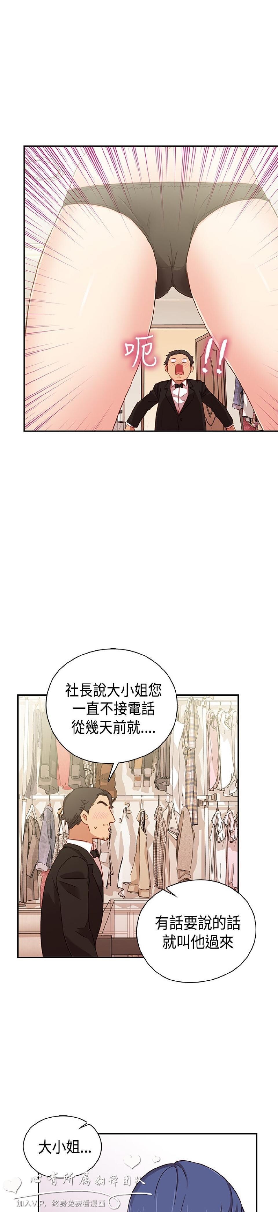 [韩漫]H校园33-34[80p]第0页 作者:Publisher 帖子ID:167779 TAG:动漫图片,卡通漫畫,2048核基地