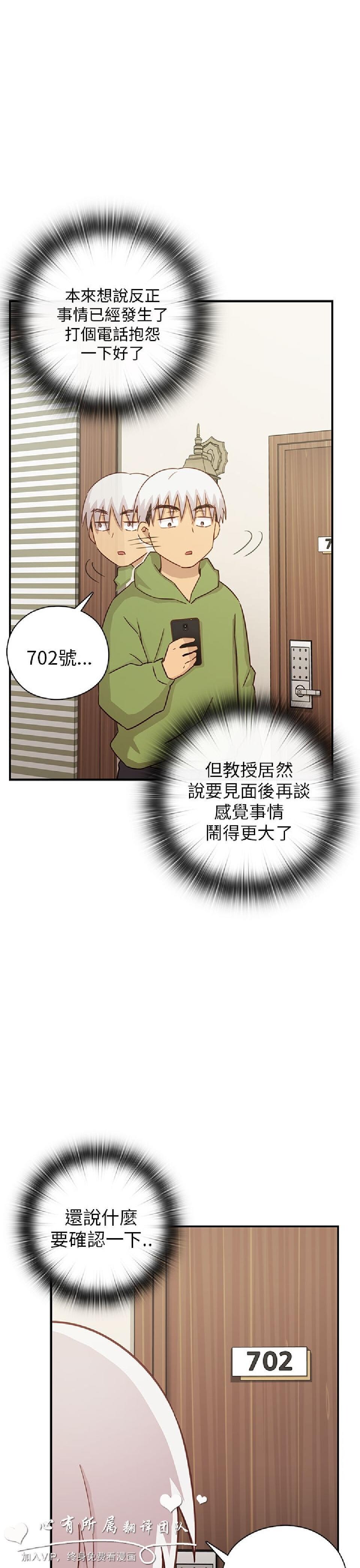 [韩漫]H校园27-28[101p]第1页 作者:Publisher 帖子ID:167502 TAG:动漫图片,卡通漫畫,2048核基地