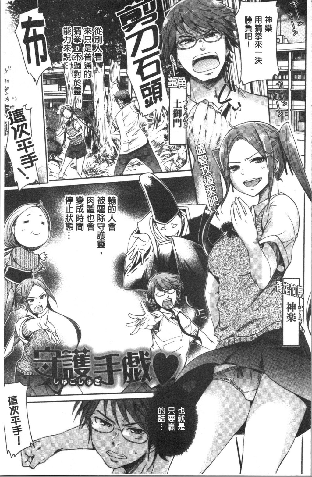 [单行本]めちゃっくすしよ中[72p]第0页 作者:Publisher 帖子ID:167622 TAG:动漫图片,卡通漫畫,2048核基地