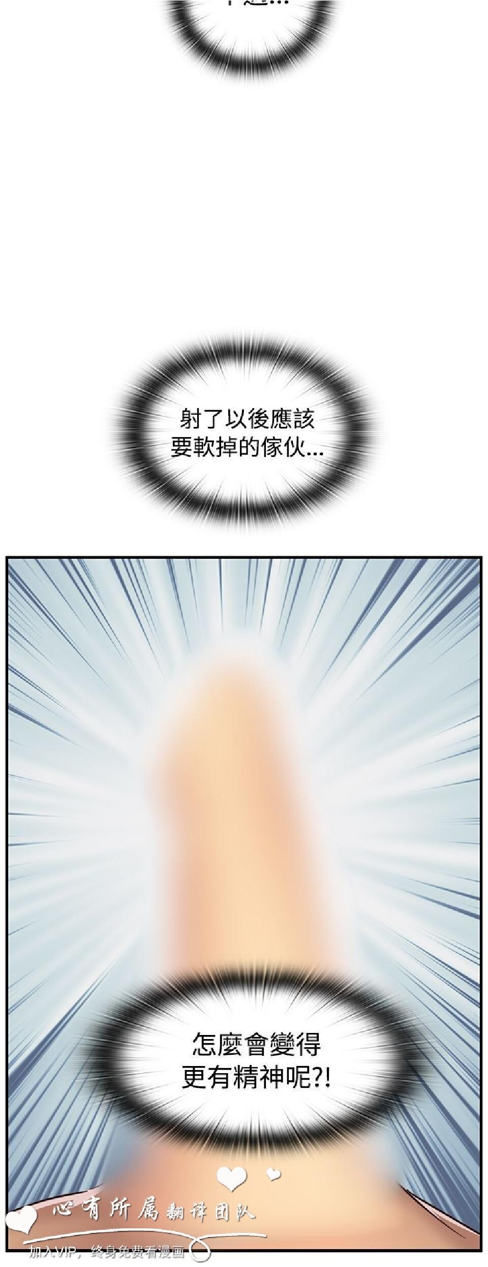 [韩漫]H校园第二季0-2[74p]第0页 作者:Publisher 帖子ID:168258 TAG:动漫图片,卡通漫畫,2048核基地