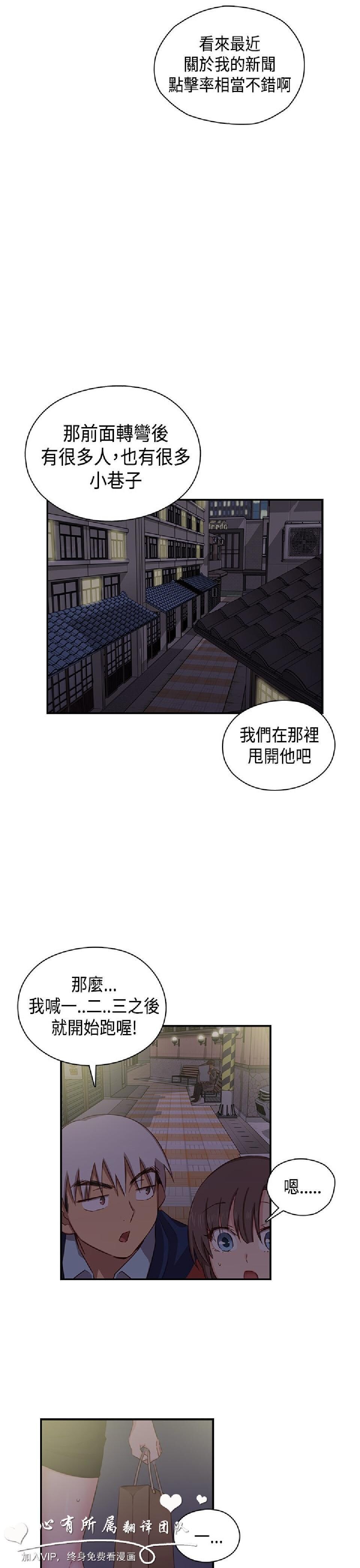 [韩漫]H校园35-36[80p]第1页 作者:Publisher 帖子ID:167780 TAG:动漫图片,卡通漫畫,2048核基地