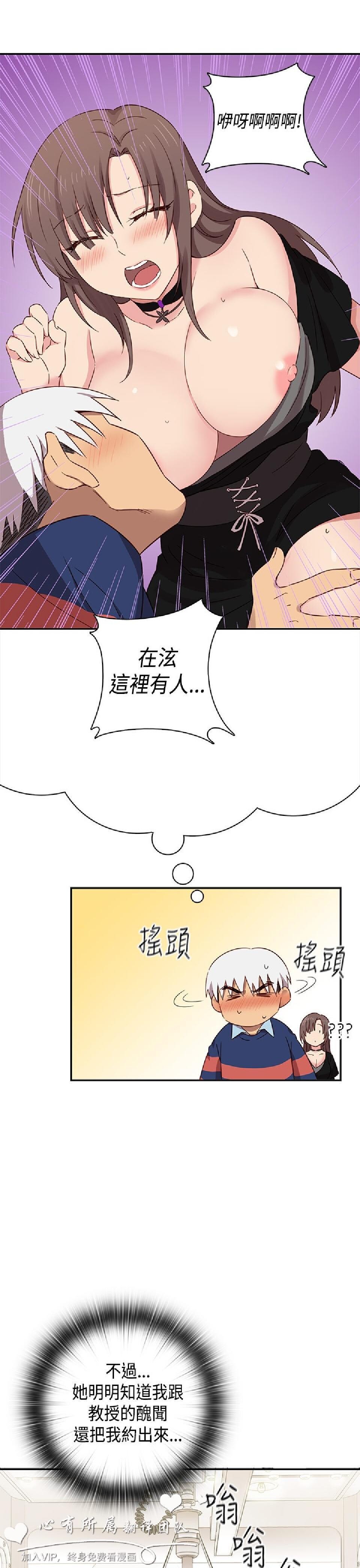 [韩漫]H校园35-36[80p]第0页 作者:Publisher 帖子ID:167780 TAG:动漫图片,卡通漫畫,2048核基地