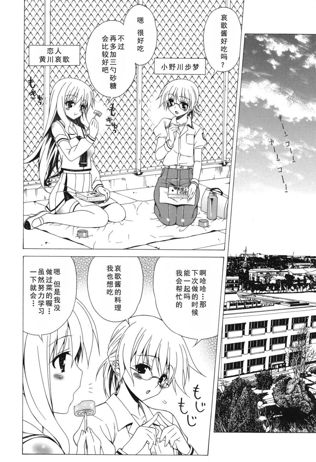 [单行本]よりどり!えろむすめ?上[97p]第1页 作者:Publisher 帖子ID:167628 TAG:动漫图片,卡通漫畫,2048核基地