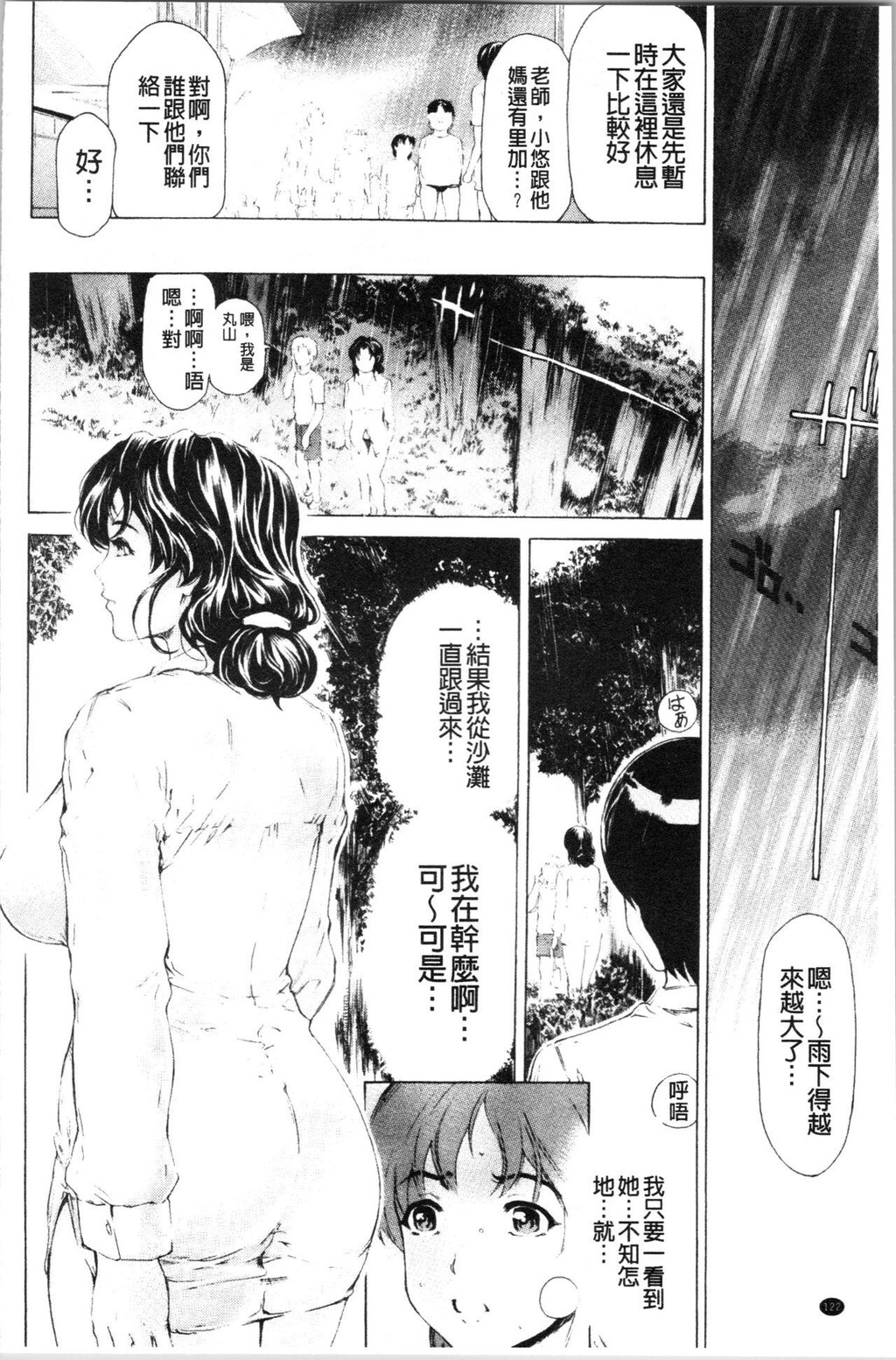 [单行本]9点直到5点为止的恋人2下[71p]第0页 作者:Publisher 帖子ID:167342 TAG:动漫图片,卡通漫畫,2048核基地