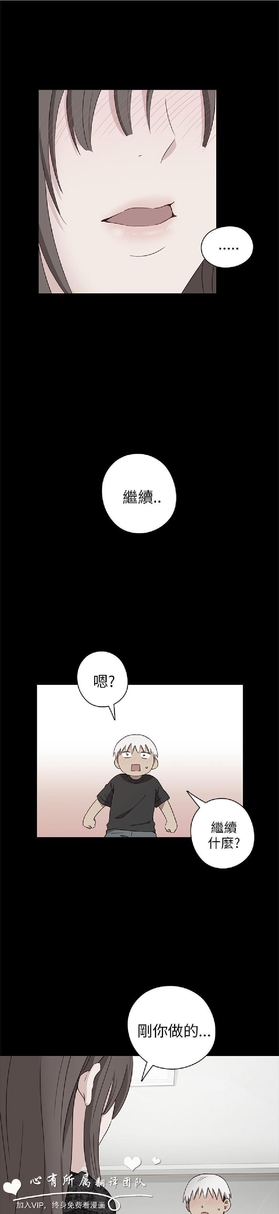 [韩漫]H校园19-20[99p]第0页 作者:Publisher 帖子ID:167032 TAG:动漫图片,卡通漫畫,2048核基地