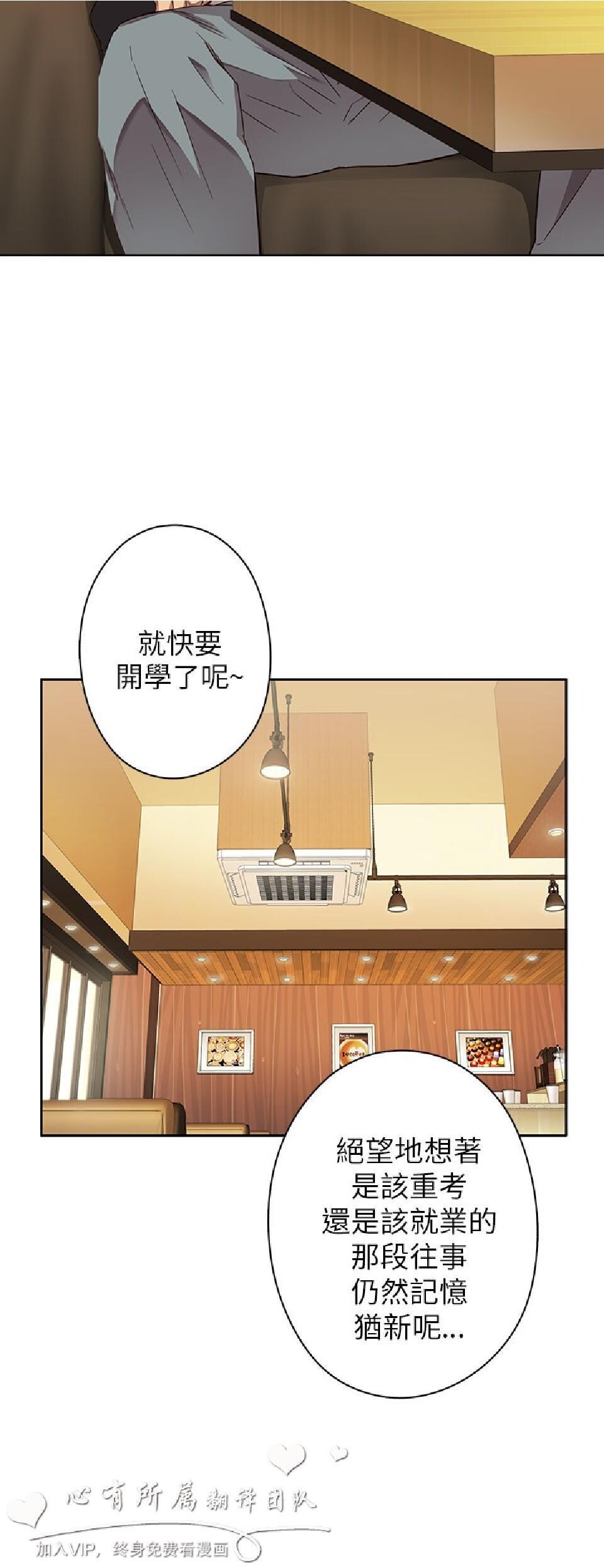 [韩漫]H校园11-12[79p]第1页 作者:Publisher 帖子ID:166558 TAG:动漫图片,卡通漫畫,2048核基地