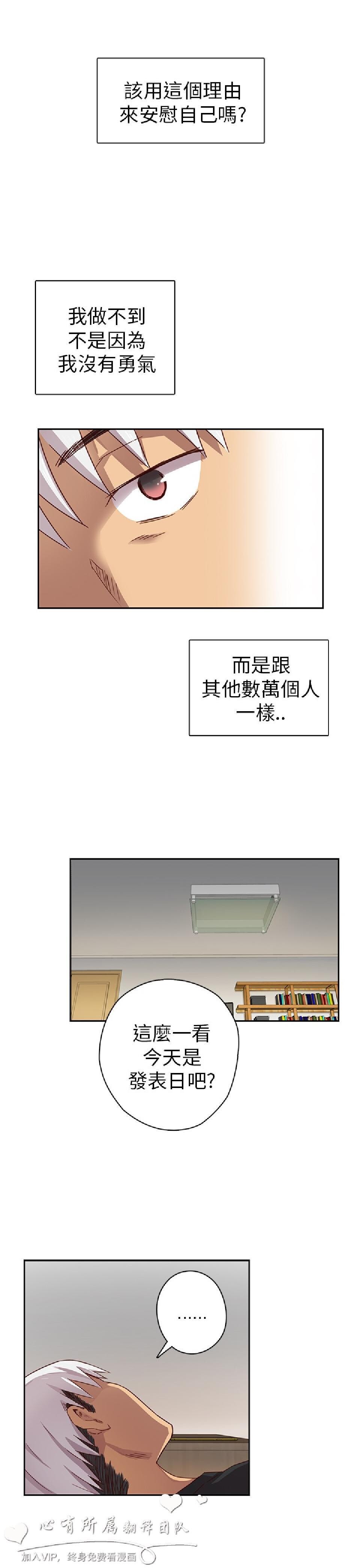 [韩漫]H校园5-6[77p]第0页 作者:Publisher 帖子ID:166398 TAG:动漫图片,卡通漫畫,2048核基地